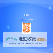 云上和微