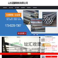 不锈钢护栏_海南省海口市通豪钢铁有限公司