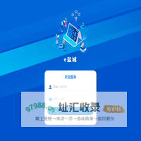 e盐城