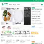 我盼减肥网-分享减肥食谱和减肥好方法-教你怎么减肥