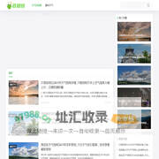 每日实时全国天气预报网站-天气百知蛙