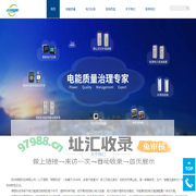 杭州瑛格科技有限公司