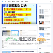 驾考百科网-提供理论考试和考试常识指南