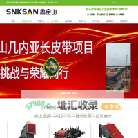 锤式破碎机,破碎机厂家供应成套砂石骨料生产线设备 --鑫金山智能装备有限公司