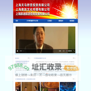 上海旅迪旅游咨询发展有限公司,长三角房车野营之旅运营联合体,上海迪士尼之旅营销联盟