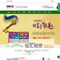 中国防水涂料十大品牌|中国瓷砖胶十大品牌|江西南昌齐家防水涂料|齐家（新加坡）新型建材有限公司