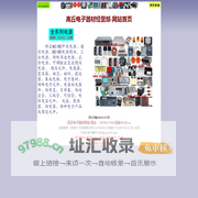 高丘电子 网站首页 电子元件 电源零件 电器配件 专业供货