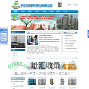 东莞环保工程|噪音工程|废气工程|废气处理设备-东莞市唐朝环保科技有限公司