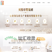 月子中心加盟_月子会所加盟费用咨询_贝悦母婴集团官网