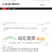 瓮福（集团）有限责任公司：复合肥 , N/P/K肥料