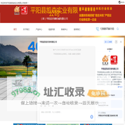 新型砻碾碾米机-全自动碾米机-碾米机厂家-成套碾米生产线-平阳县凯森实业有限公司