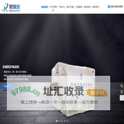 永磁电机,防爆变频器,永磁直驱,直驱电机-山东欧瑞安电气有限公司