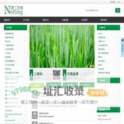 植物激素检测|组织切片|水体样品检测-山东诺丁生物科技有限公司
