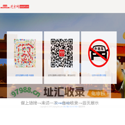 进京证摄像头位置分布地图-外地车在北京必备