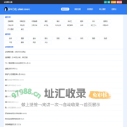 宝鸡兼职网|宝鸡兼职招聘|宝鸡兼职 - 宝鸡兼职企鹅