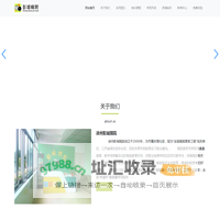 徐州彭城棋院-围棋启蒙|围棋初级|围棋中级|围棋高级|围棋低段|围棋高段|围棋-围棋