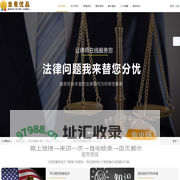 金麦优品-知识产权-金麦优品知识产权-TRO和解/知识产权保护/亚马逊申诉/沃尔玛申诉