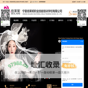 银川美容培训-美睫美甲培训-彩妆纹绣培训-新娘化妆-学化妆-宁夏倍莱妮职业技能培训学校有限公司