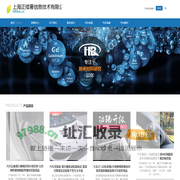 上海正续著信息技术有限公司