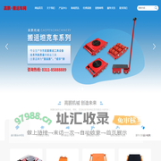搬运小坦克_坦克搬运车_搬运坦克车-捷宇起重机械集团旗下搬运车网