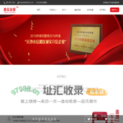 首页_铁粉合伙人
