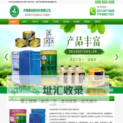 济南环氧树脂,山东环氧树脂固化剂,环氧树脂厂家-济南康裕新材料有限公司