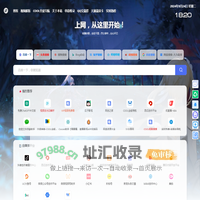 自媒体导航
