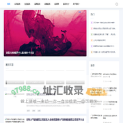 若水网-起名字大全_免费起名网_取名字大全_若水网