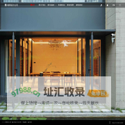 杨佴设计公司-室内设计、酒店设计、建筑设计