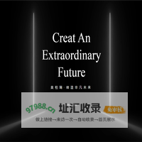 企业官网
