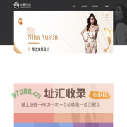 苏州尚意时尚服饰有限公司
