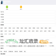 棕榈园林股份有限公司
