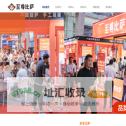 广州至尊比萨餐饮管理有限公司