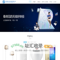 天津嘉仕科技发展有限公司-天津嘉仕科技发展有限公司