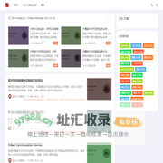 十二星座生肖属相配对，十二星座知识 - 趣星座