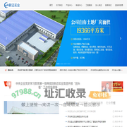 河北新迈实业集团有限公司
