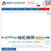 NXP代理商|NXP芯片代理-NXP恩智浦半导体授权中国代理商