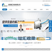 Hitachi氘灯,沃特世氘灯-沈阳镁汇科技有限公司
