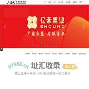 惠州品牌策划-三月九品牌营销机构-品牌VI设计公司|企业形象设计|广告营销公司-博罗品牌策划公司-三月九品牌营销机构