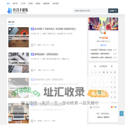 红昌丰建筑 - 脚手架|工字钢|木跳板|塔机租赁