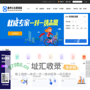 鑫考云志愿填报