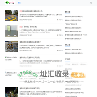 太仓道路划线-【自主施工质量可靠】-太仓创宏交通