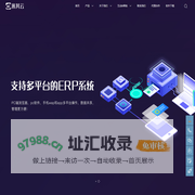 米其云手机进销存ERP 会员端  批发端手机进销存踪合管理系统，米其云手机进销存,米其云会员端,米其云批发，米其云手机ERP