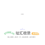 淮北海容实业有限责任公司
