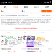 廊坊到广州物流专线-廊坊到广州货运专线-廊坊物流公司-就发物流网
