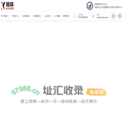 无卤阻燃剂_尼龙阻燃剂_PP阻燃_阻燃母粒-旭森阻燃剂