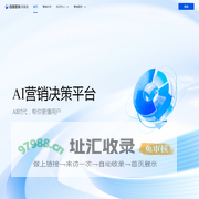 观星盘-百度全链AI营销数据平台