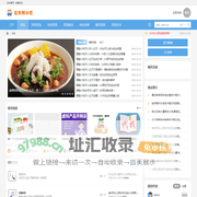 北木林号-为小吃创业者服务 -  Powered by Discuz!