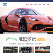 广州品诺汽配贸易有限公司-品诺汽配