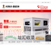 20kw移动小型柴油发电机_进口汽油发电机厂家-上海欧鲍实业有限公司